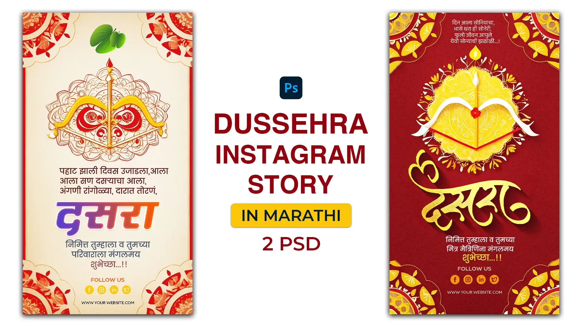 Happy Dussehra Elegant Floral Motifs Design Instagram Story